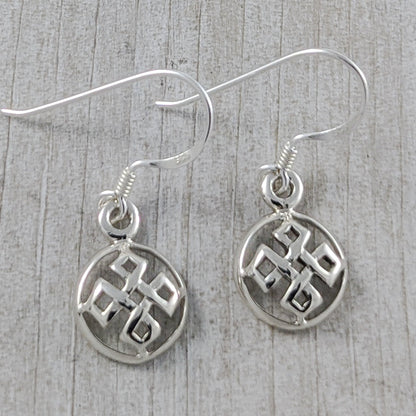 Dainty Celtic Knot Earrings in Sterling Silver